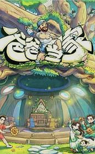 就要草视频生活灵感主题封面9